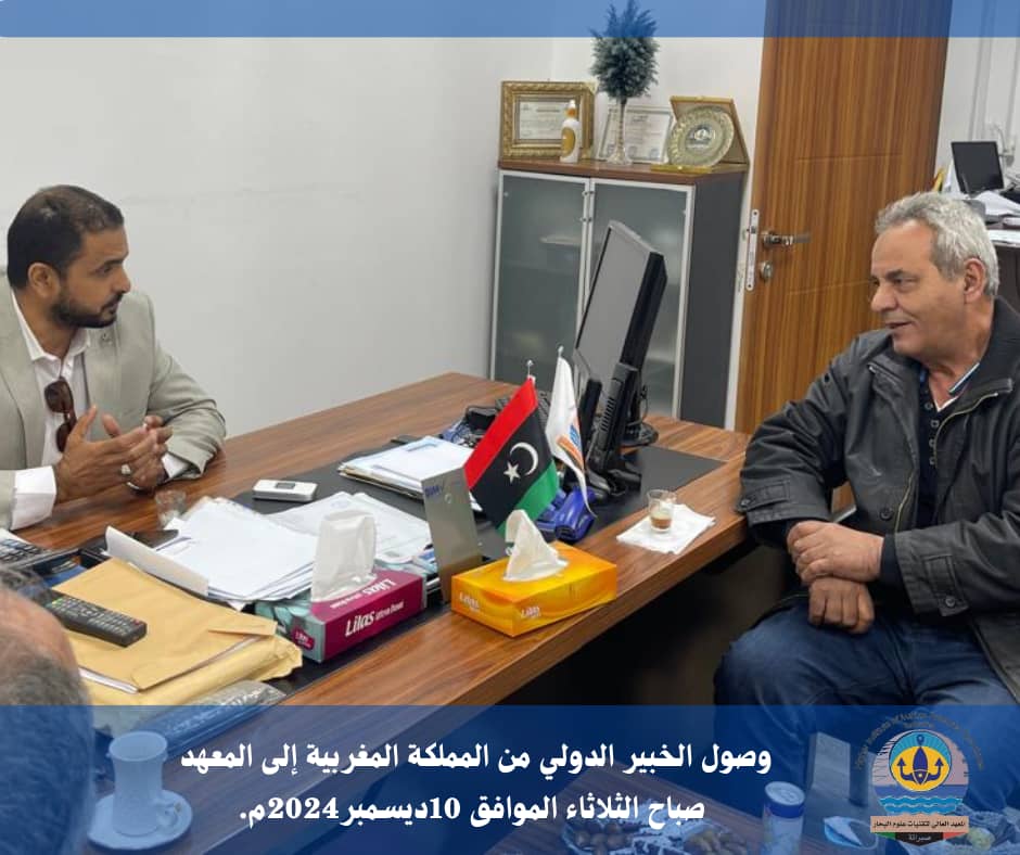 Official Project Meeting